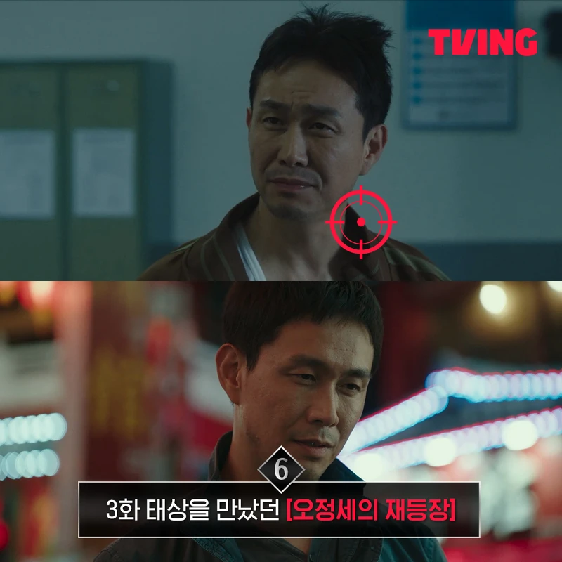 吳正世飾演沒有存在感的警察智亨，是第二部的關鍵角色