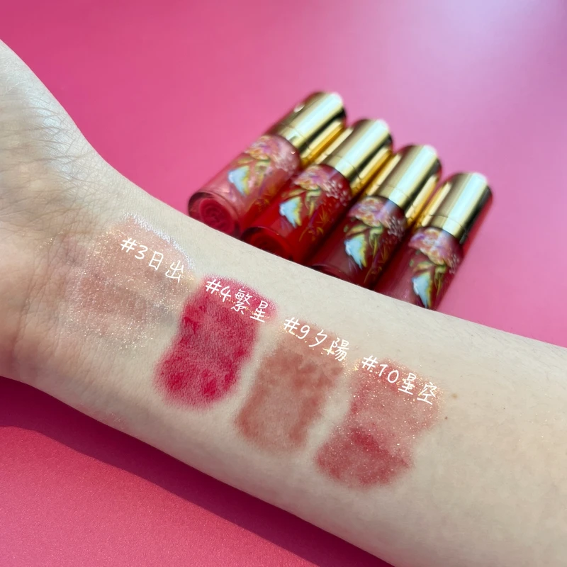 Sisley絕色牡丹系列炫光水漾保養唇蜜(#3日出、#4繁星、#9夕陽、#10星空)6ml，NT1,650