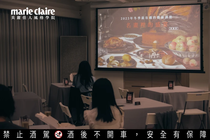 充滿濃濃節慶氛圍的《名畫裡的盛宴—節慶篇》講座 充滿濃濃節慶氛圍的《名畫裡的盛宴—節慶篇》講座