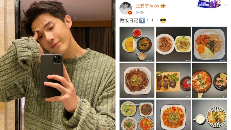 Photo／王安宇微博