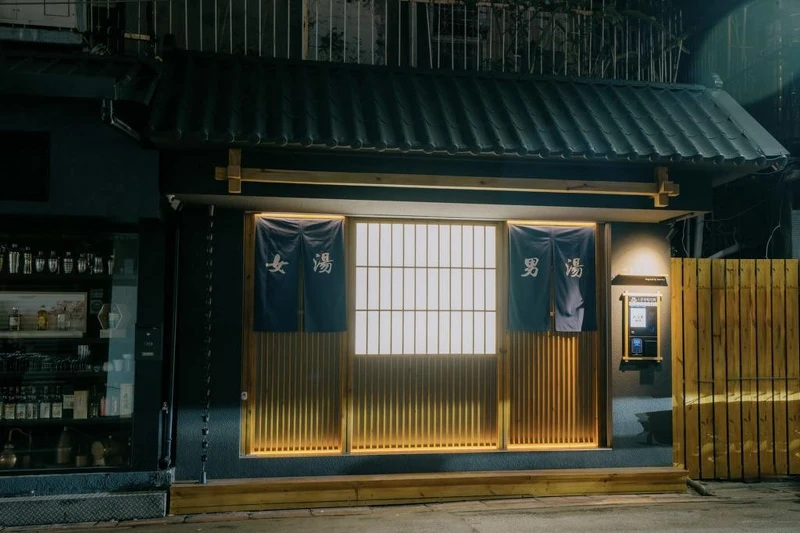 「崎白湯屋」位於東區巷弄內。 「崎白湯屋」位於東區巷弄內。