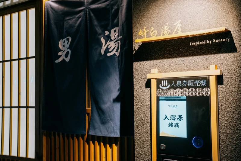 在推開暖簾前,來賓要先在購票機上挑戰50秒內進行翻牌記憶大考驗。 在推開暖簾前,來賓要先在購票機上挑戰50秒內進行翻牌記憶大考驗。