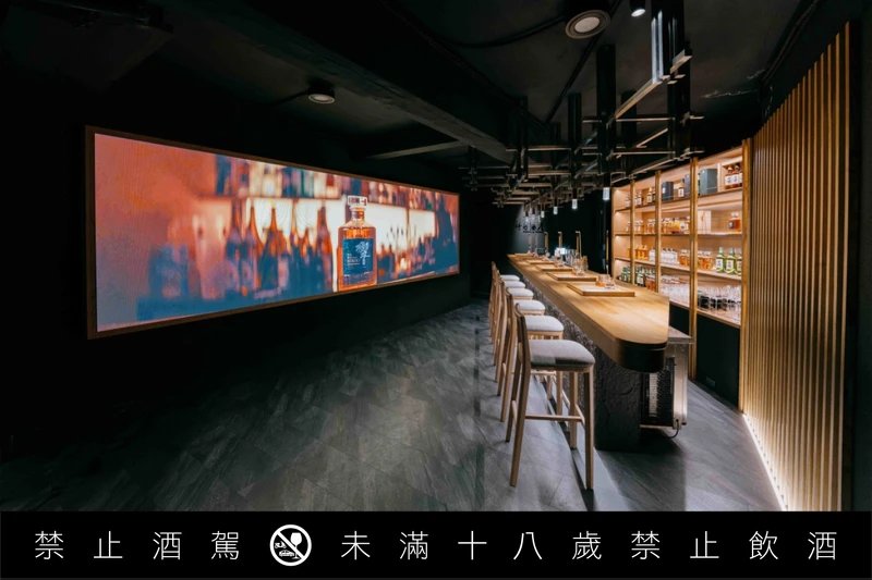 空間以日式酒吧洗鍊風格呈現。 空間以日式酒吧洗鍊風格呈現。