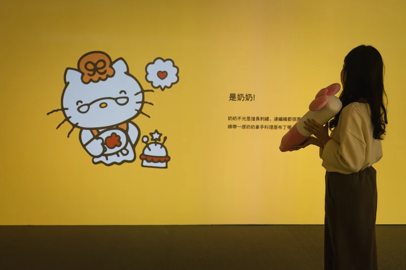 「知識探索區」挑戰連粉絲都不一定知道的Hello Kitty小知識