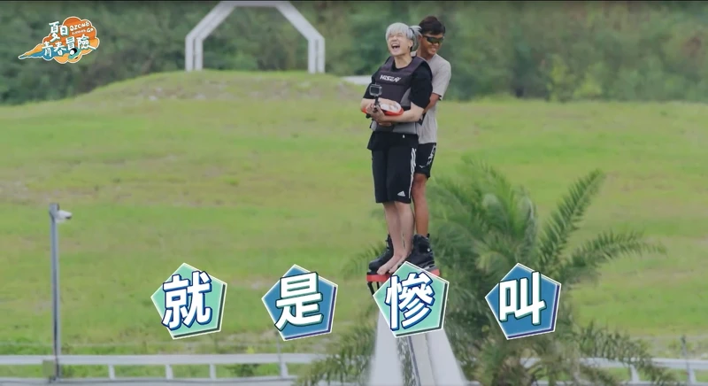 《Ozone夏日青春冒險》祖安體驗「水上鋼鐵人」時失聲尖叫。 《Ozone夏日青春冒險》祖安體驗「水上鋼鐵人」時失聲尖叫。