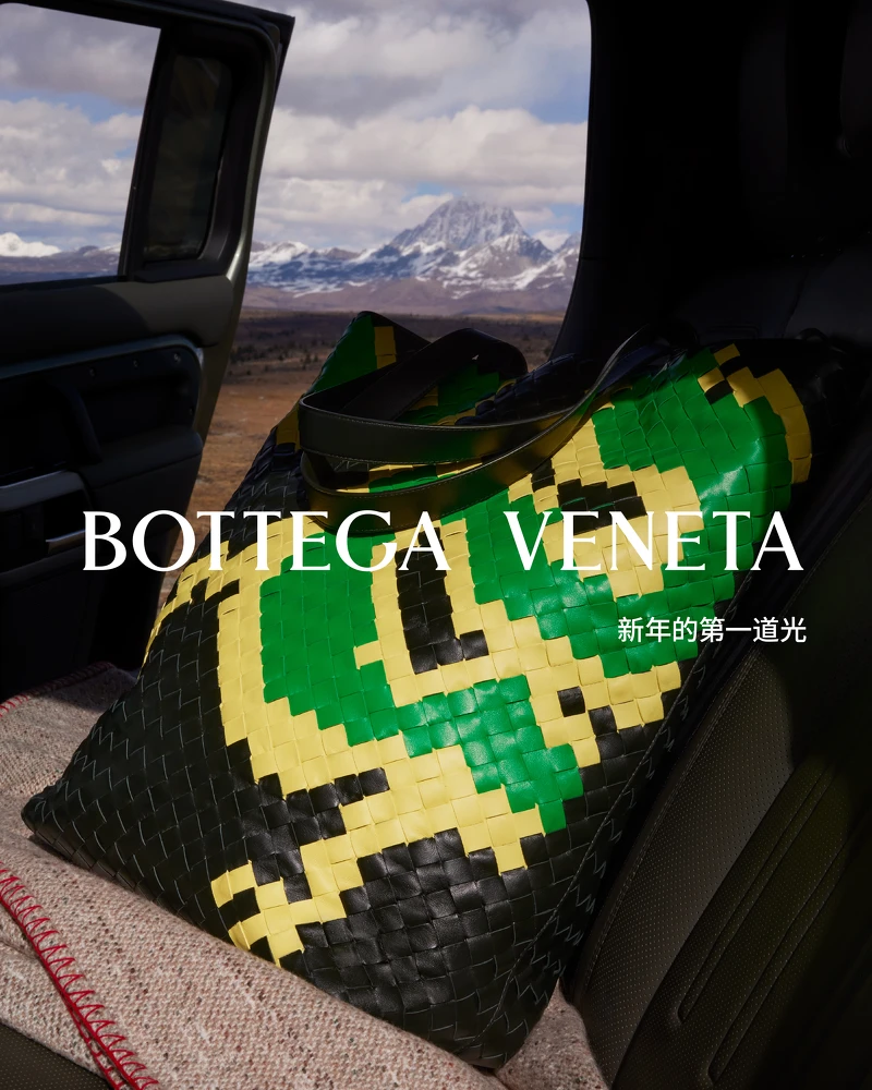 BV 推出龍年限定商品,經典的 Jodie 包款以龍尾造型重新登場,富含藝術感的 Sardine 也以紅白相間的皮革裝飾,創作出猶如龍脊般的視覺效果。