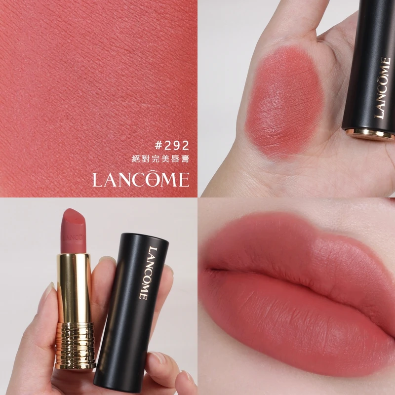 蘭蔻絕對完美唇膏絲絨霧感(#292),NT1,350 蘭蔻絕對完美唇膏絲絨霧感(#292),NT1,350