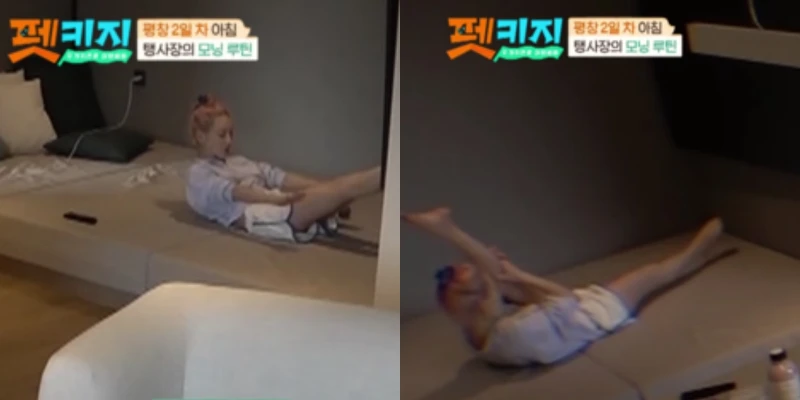 韓國電視節目中曾公開太妍早上運動的畫面。