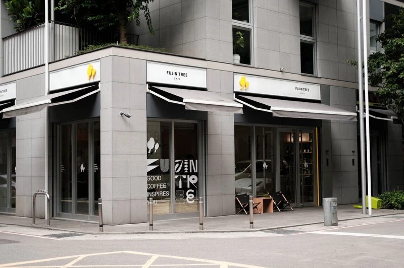 「富錦樹咖啡 FUJIN TREE CAFE」中山店，洗練的建築空間。