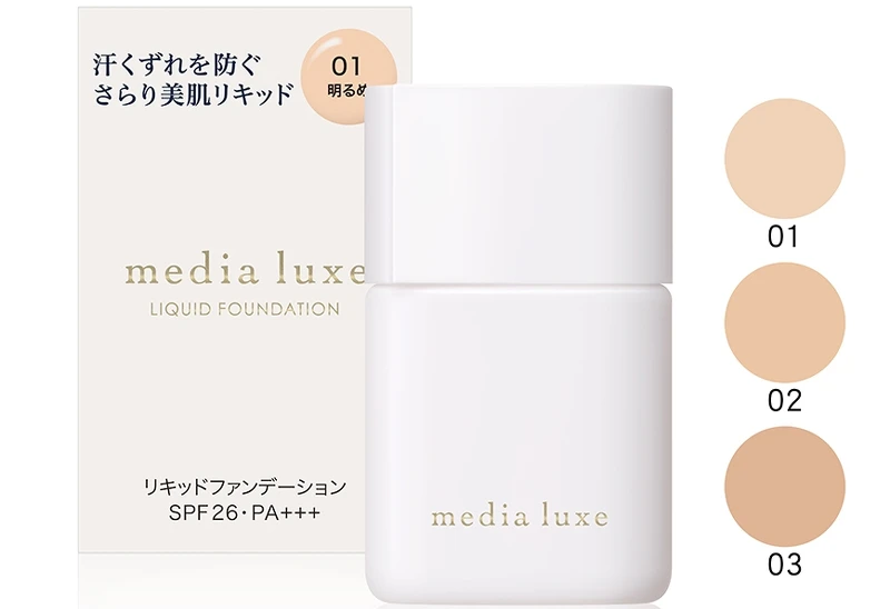 media媚點輕透持效粉底液,NT398 media媚點輕透持效粉底液,NT398