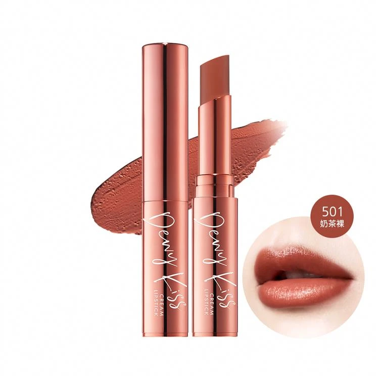 1028唇迷心竅潤萃唇膏(#501奶茶裸),NT269 1028唇迷心竅潤萃唇膏(#501奶茶裸),NT269