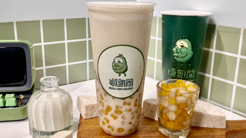 芋頭沙牛奶+地芋圓圓。 芋頭沙牛奶+地芋圓圓。