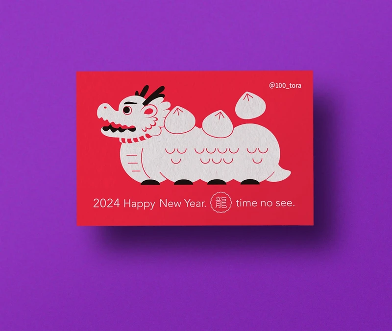 虎山工室｜小籠包龍年春聯