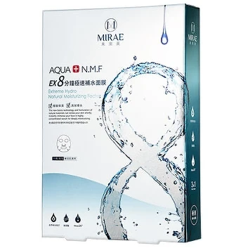 未來美8分鐘極速補水面膜5入,NT399 未來美8分鐘極速補水面膜5入,NT399