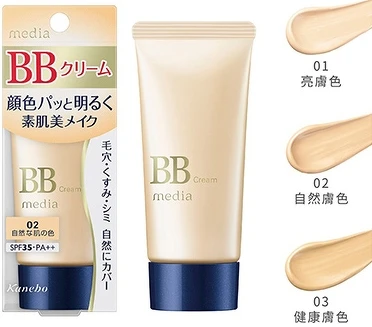 媚點自然光感美肌BB霜(#02自然膚色),NT340 媚點自然光感美肌BB霜(#02自然膚色),NT340