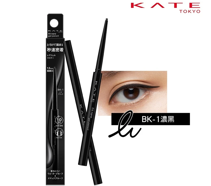 KATE凱婷凝色柔滑眼線膠筆N(#BK1),NT360 KATE凱婷凝色柔滑眼線膠筆N(#BK1),NT360