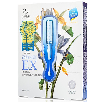 我的心機高效安瓶EX保濕補水面膜4入,NT299 我的心機高效安瓶EX保濕補水面膜4入,NT299