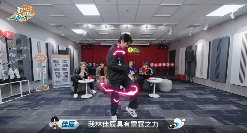 《Ozone夏日青春冒險》佳辰展示自己的超能力「雷霆之力」。