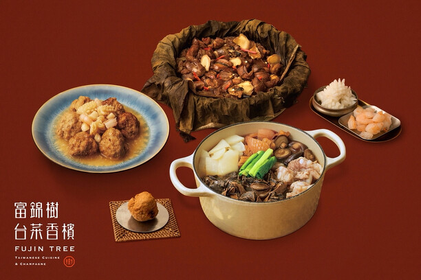 【富錦樹】 富貴龍華 極致年菜組