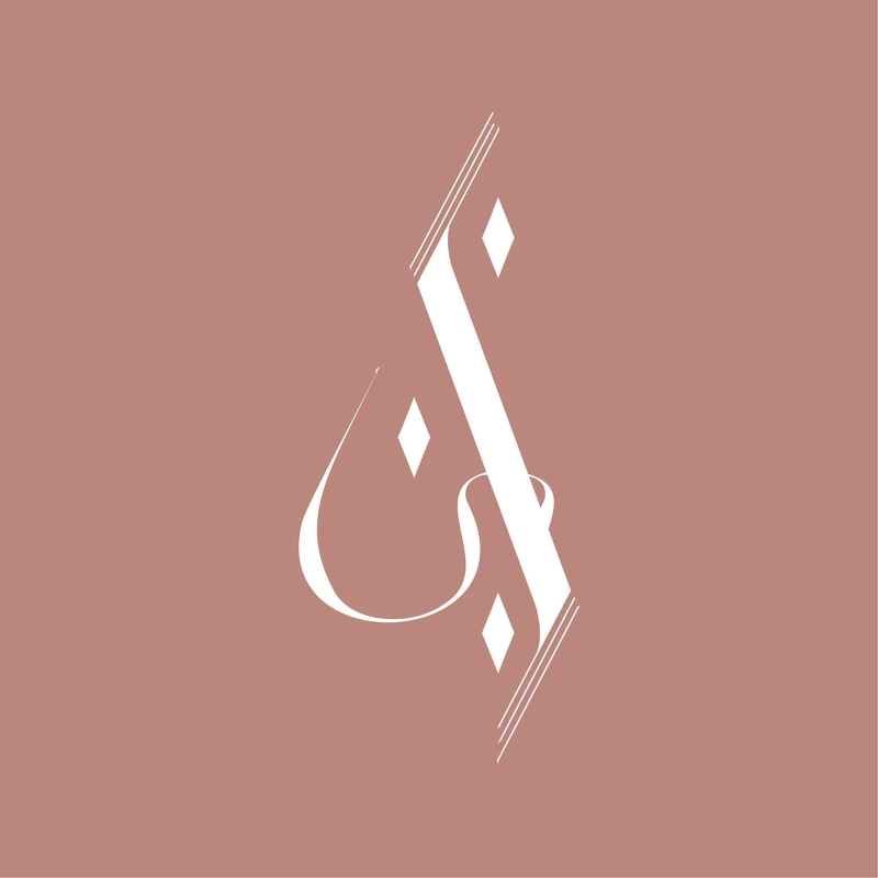 餐廳名源自阿拉伯文（علیشا ，羅馬化：'Alīshā）。