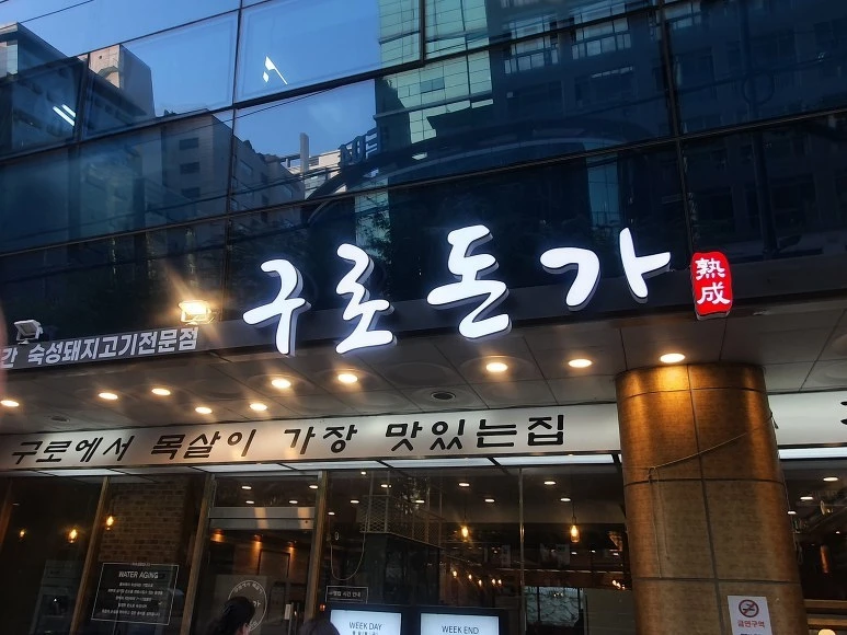 Photo/翻攝自Navermap Photo/翻攝自Navermap