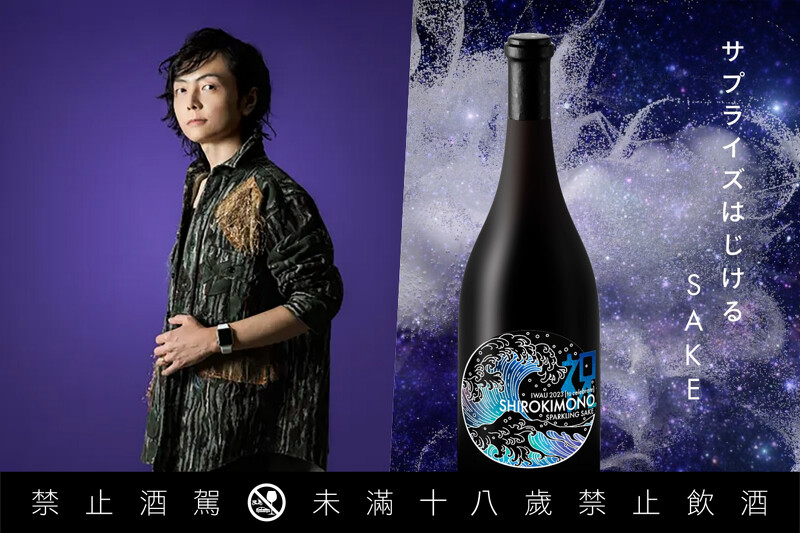 創辦人白井良(Ryo Shirai)。 創辦人白井良(Ryo Shirai)。