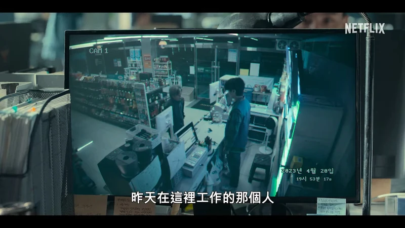 張難勘為了追查殺人案,總是在怡蕩打工的商店附近徘徊,還調出監視器畫面。 張難勘為了追查殺人案,總是在怡蕩打工的商店附近徘徊,還調出監視器畫面。