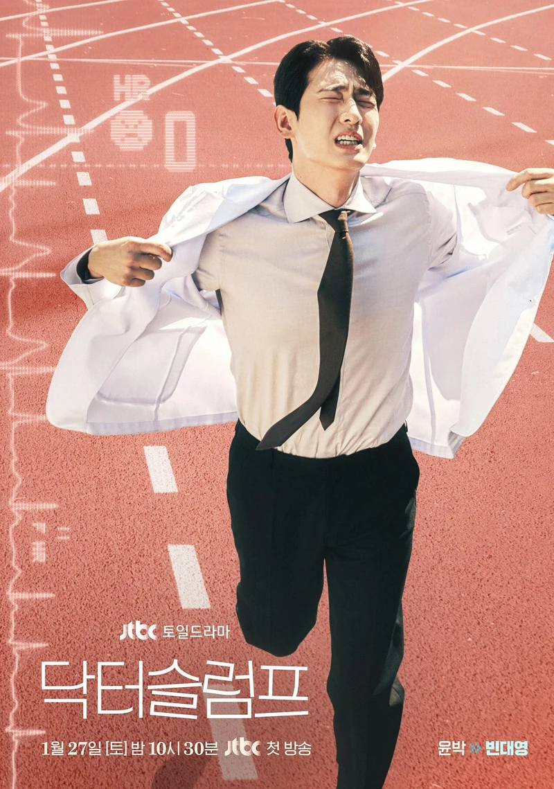 尹博飾演賓大英