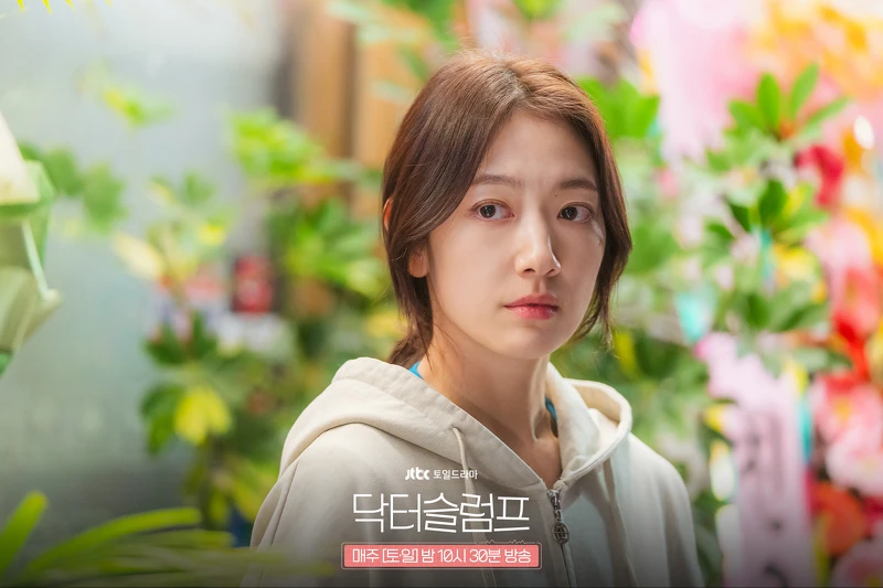 朴信惠飾演的南荷娜因工作壓力而患了憂鬱症