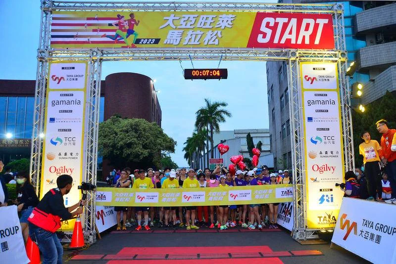 大亞集團重視多元共融的企業文化,時常舉辦員工家庭日及社團活動,成為員工平衡工作與生活的助力。 大亞集團重視多元共融的企業文化,時常舉辦員工家庭日及社團活動,成為員工平衡工作與生活的助力。