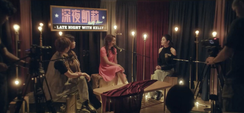 邱曖參加期待已久的節目《深夜凱莉》。 邱曖參加期待已久的節目《深夜凱莉》。