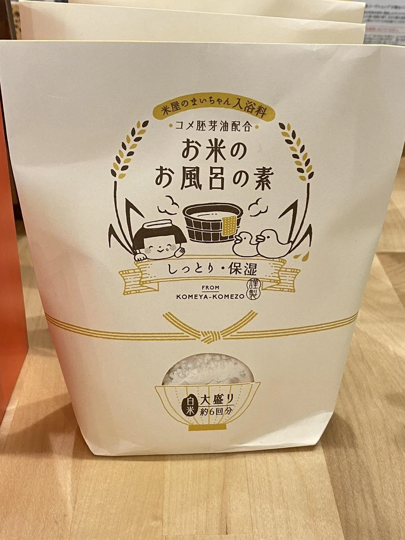 米屋入浴料 米屋入浴料
