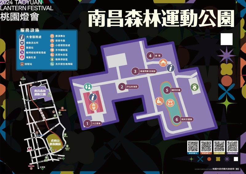 2024桃園燈會南昌燈區地圖