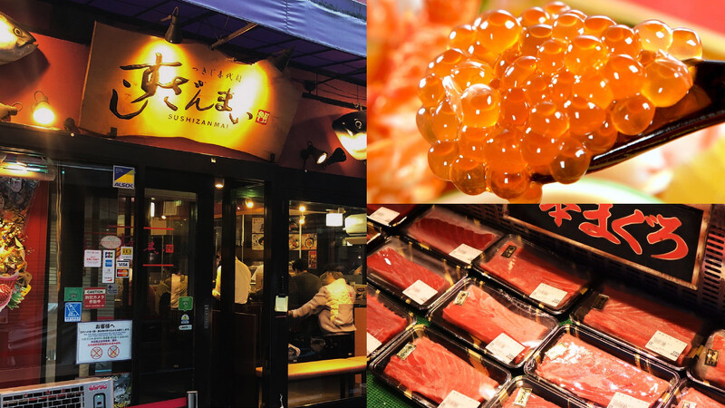 Photo／IG@sushizanmaiofficial