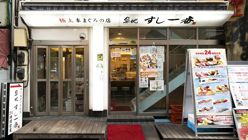 Photo／築地場外市場