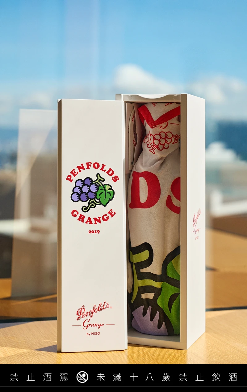 「Grange by NIGO」限量版禮盒。 「Grange by NIGO」限量版禮盒。
