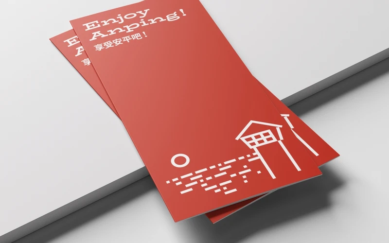 選用了赭紅色作為識別色彩。 選用了赭紅色作為識別色彩。