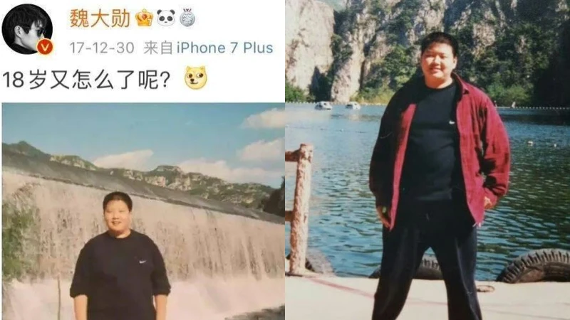 魏大勛自曝曾是高達113公斤的小胖子。 魏大勛自曝曾是高達113公斤的小胖子。