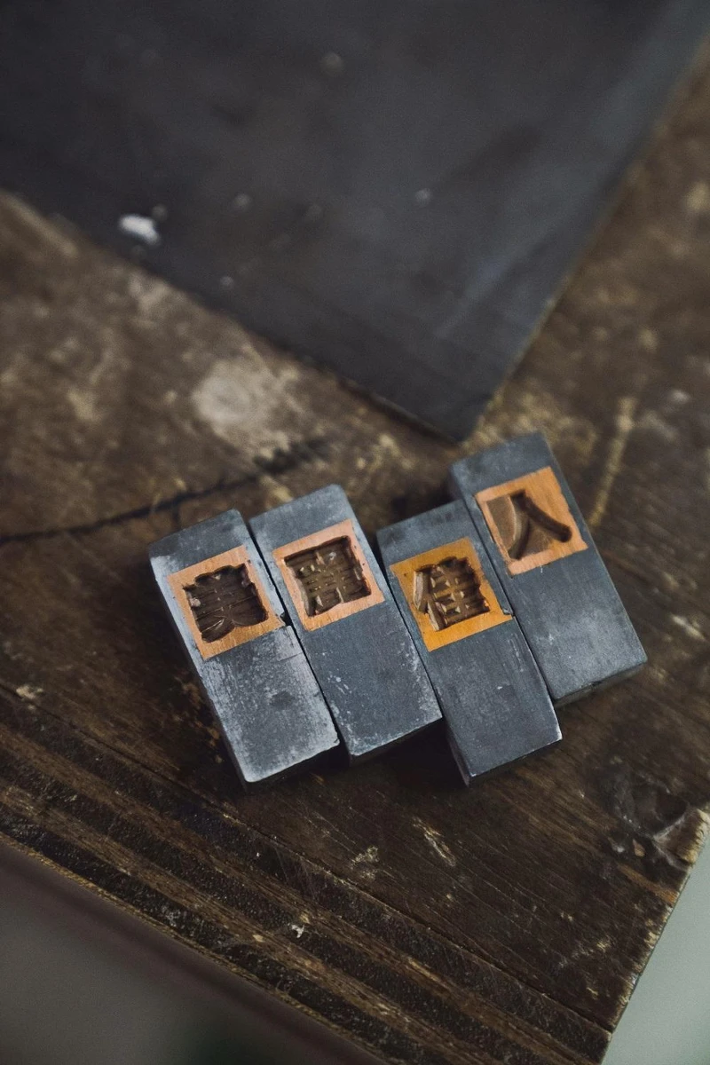 此次使用在封面設計上的美麗佳人四個字，選用的是源於日本的黑體一號，但來源不一，缺漏的字會找不同店家的東西來補，使得同一種字體有略微不統一的現象，為這一版鉛字增添樸拙古趣。