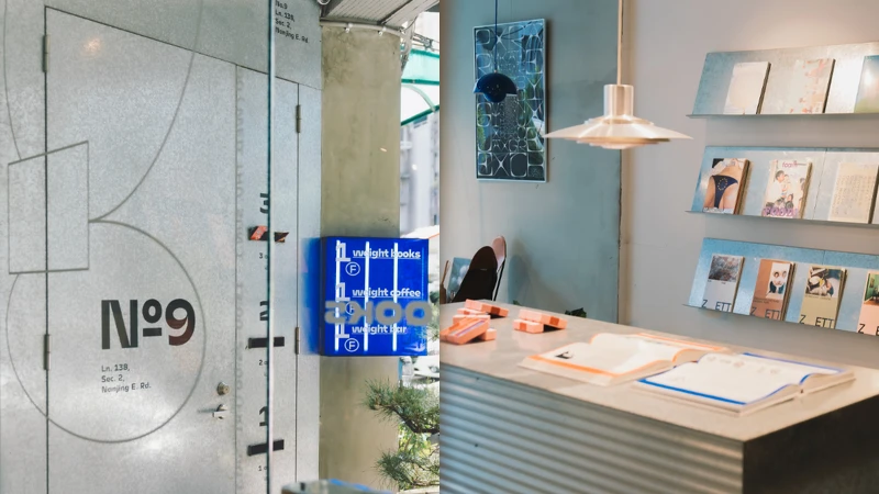 由平面設計師葉忠宜打造，座落於台北市伊通街的「重本書店 Weight Books」。