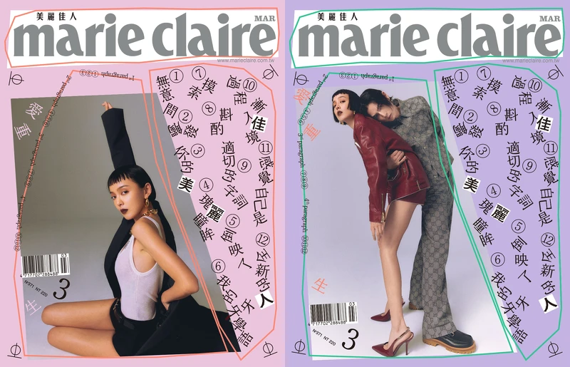 由平面設計師葉忠宜攜手作家陳曉唯，以「字戀」為概念，為《美麗佳人》雜誌封面進行創作。