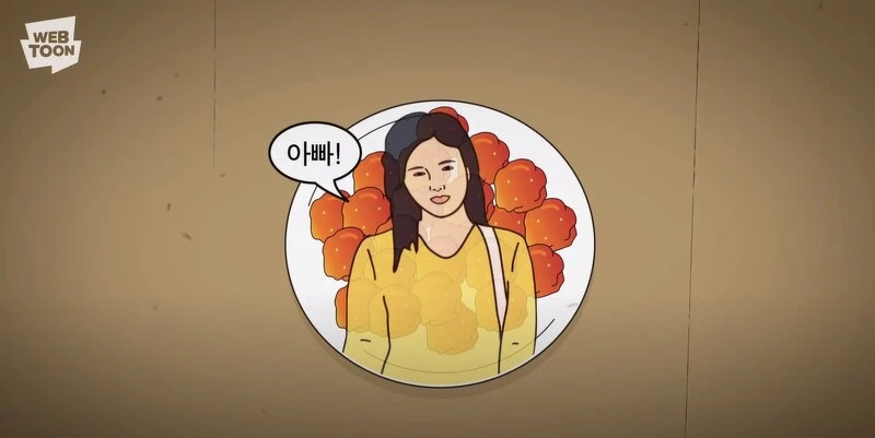 《炸雞奇遇記》漫畫劇照