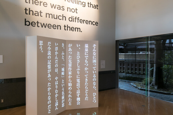 至當地的「城崎文藝館」展示館，沉浸於寧靜的文學空間