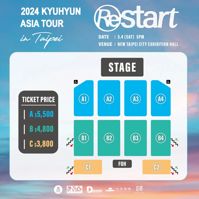 SJ圭賢《Restart》演唱會座位票價圖  SJ圭賢《Restart》演唱會座位票價圖