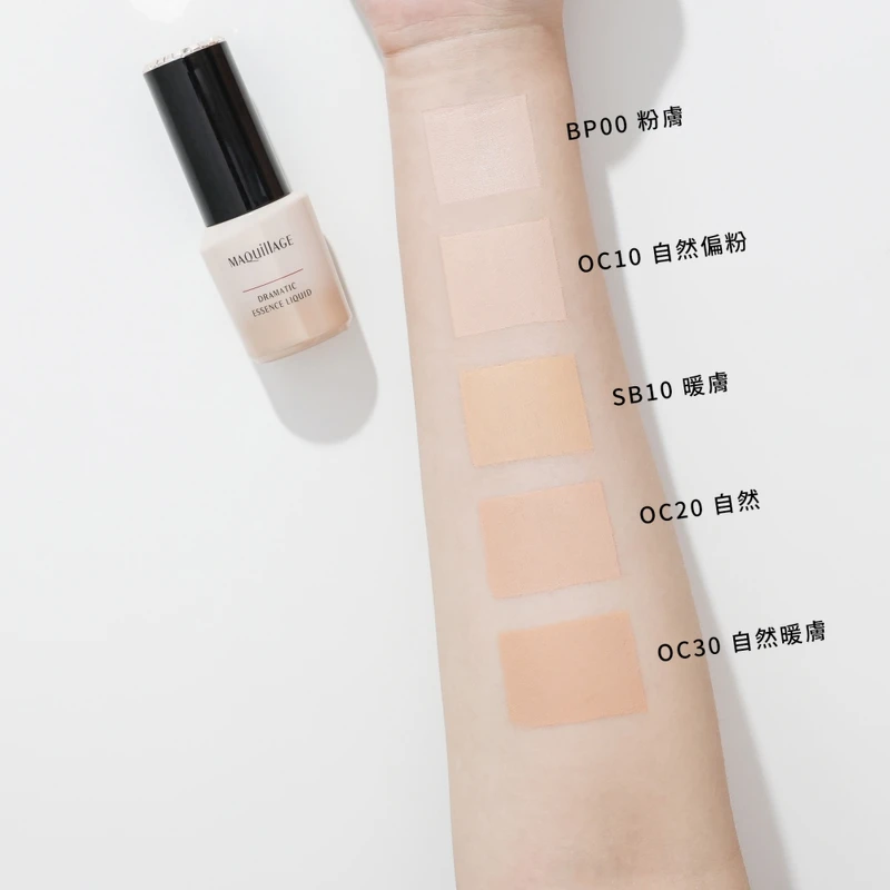資生堂東京櫃MAQuillAGE心機彩妝心機星魅水蜜光精華無瑕粉底液SPF 50+/PA++++手部試色。