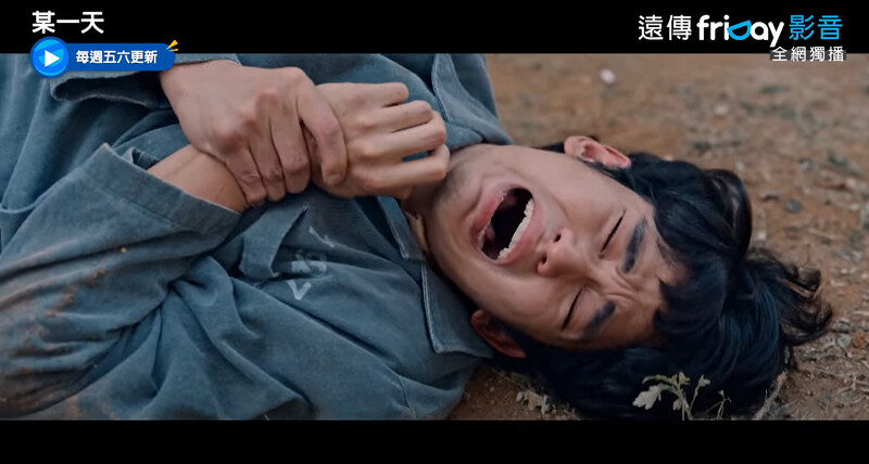 金秀賢在《某一天》劇中被虐哭得不能自己，完全沒有偶包