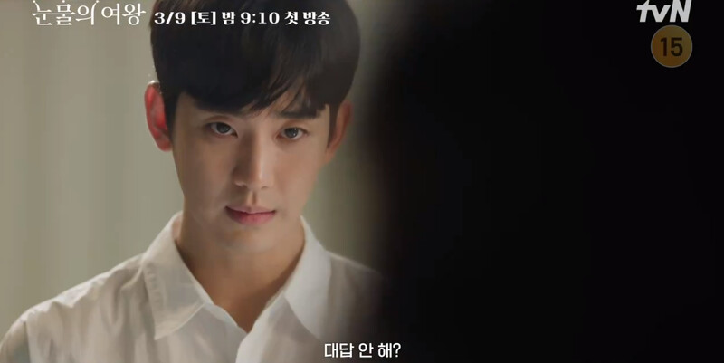 金秀賢一臉犯錯小學生模樣，各種表情包將是《淚》劇看點