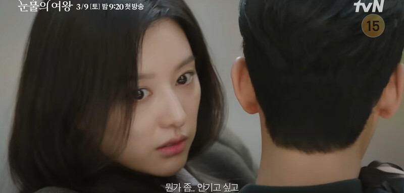 金智媛被抱，接著心跳漏了一拍