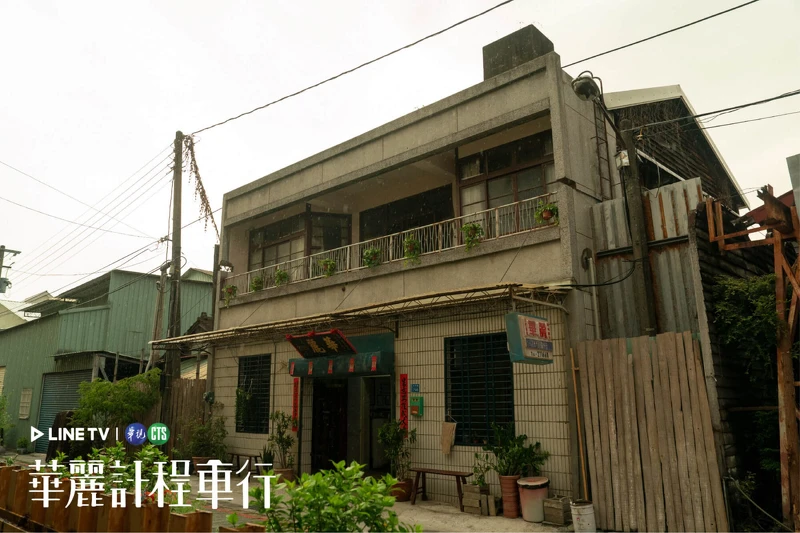 華麗計程車行真實存在於嘉義 華麗計程車行真實存在於嘉義