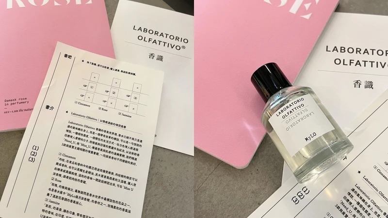 Laboratorio Olfattivo香識香氛展精選香氛書。 Laboratorio Olfattivo香識香氛展精選香氛書。
